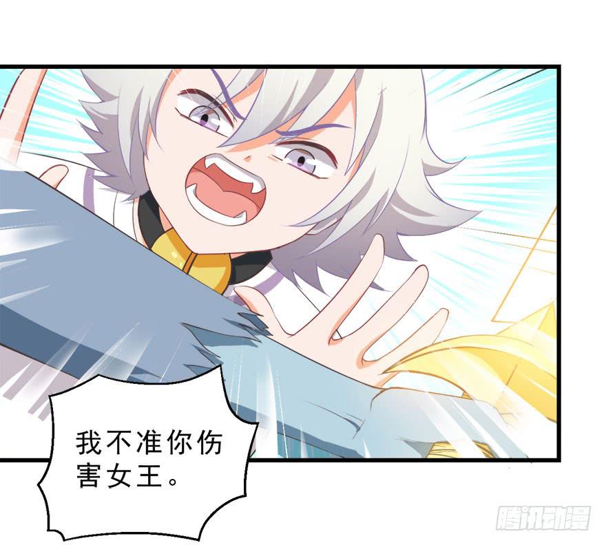 084心碎-第93话