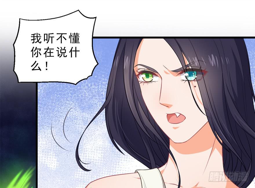 084心碎-第93话