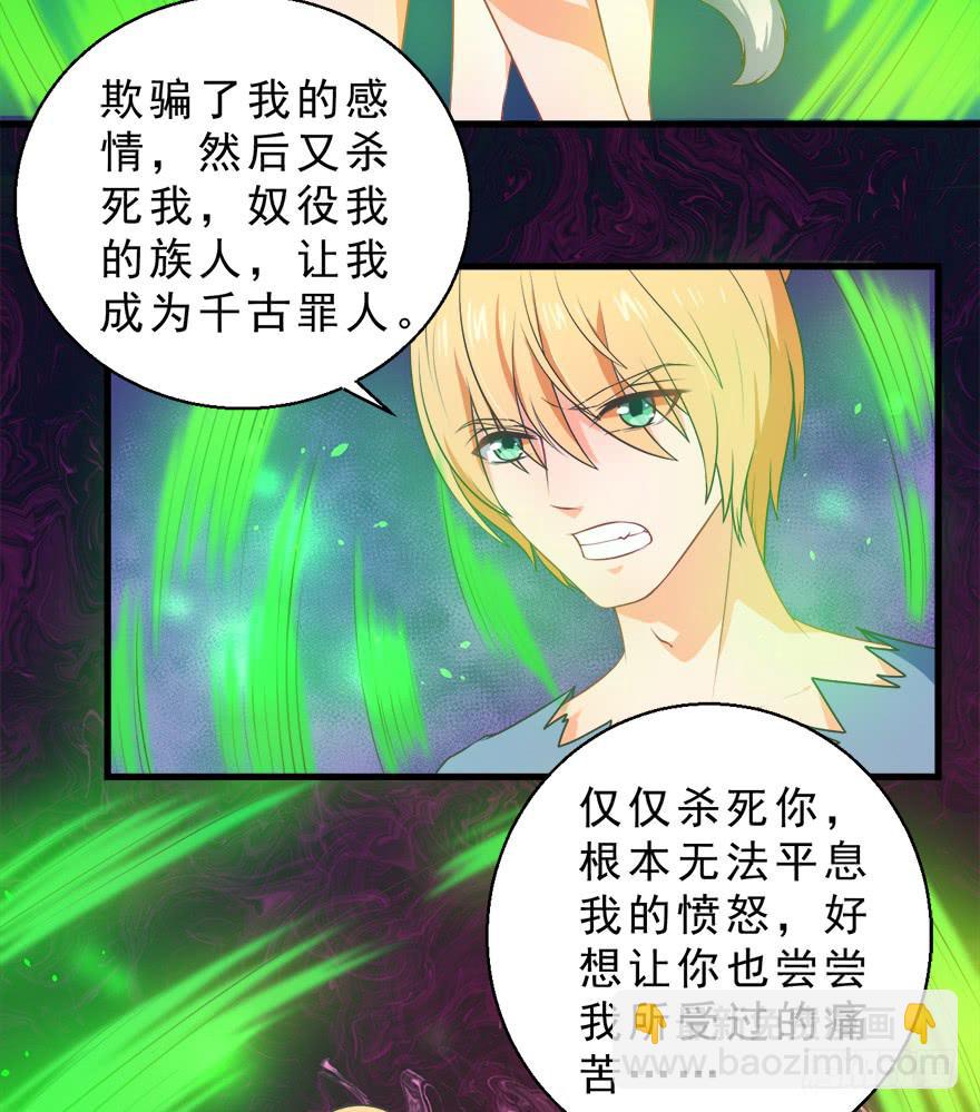 084心碎-第93话