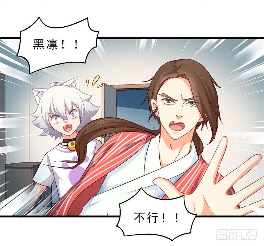 086拉锯战-第95话