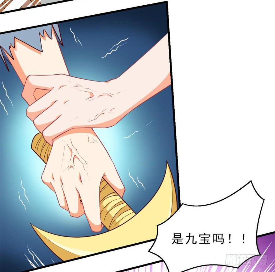 086拉锯战-第95话