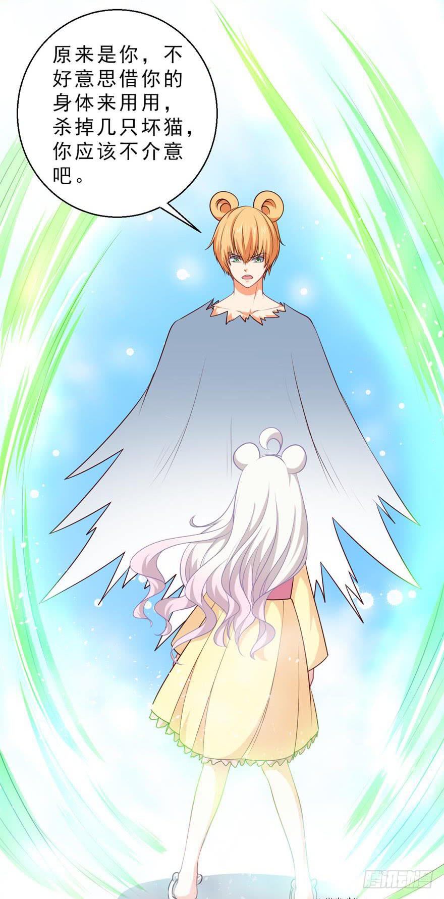 086拉锯战-第95话