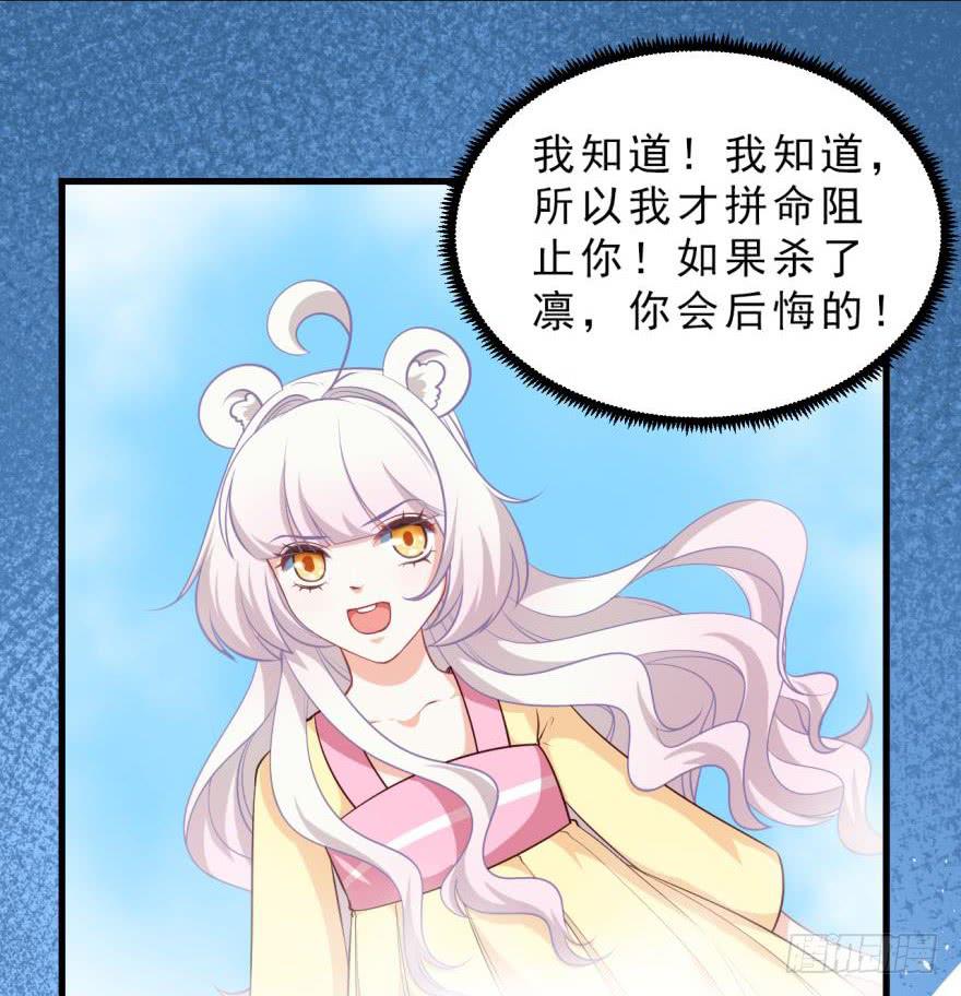 086拉锯战-第95话