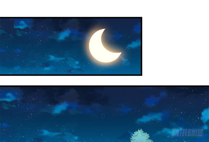 086拉锯战-第95话
