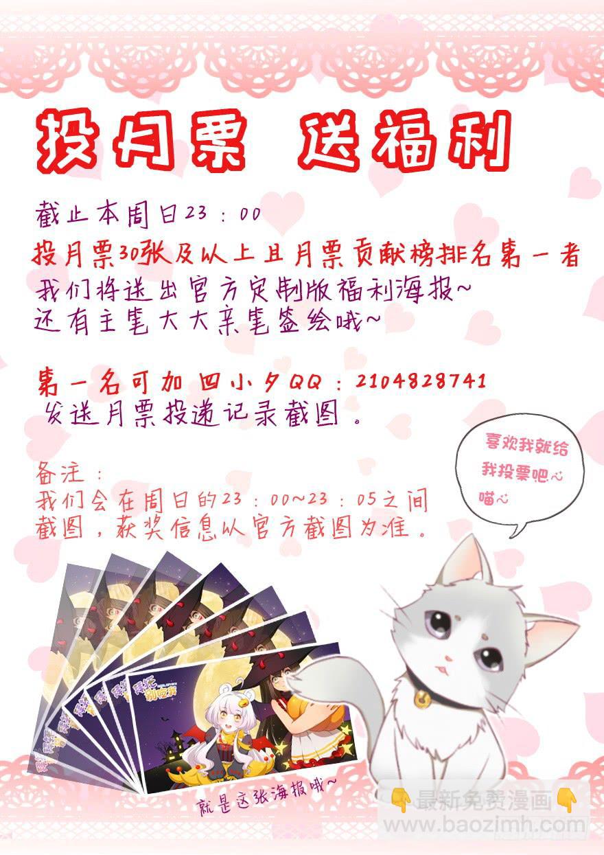086拉锯战-第95话