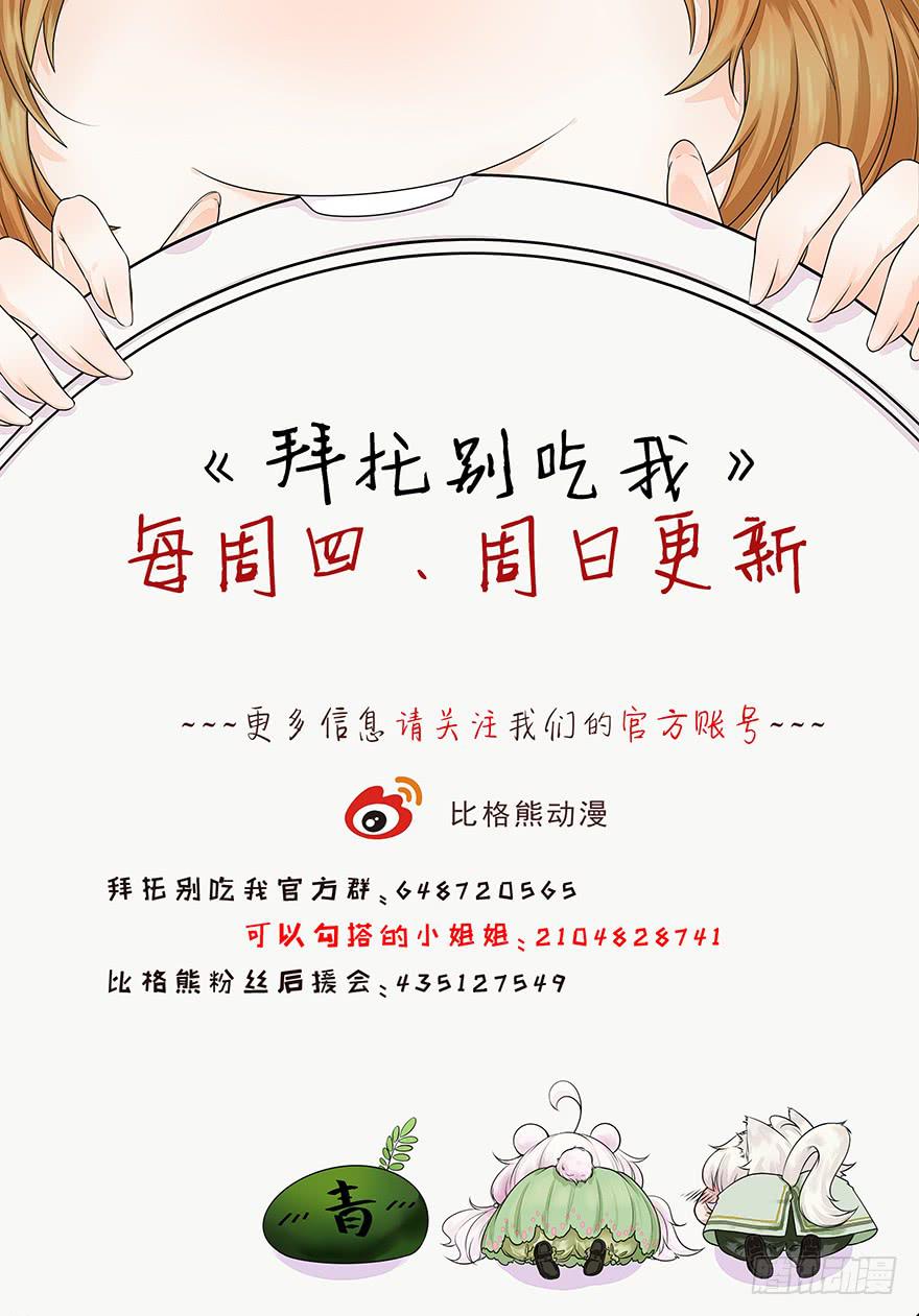 086拉锯战-第95话