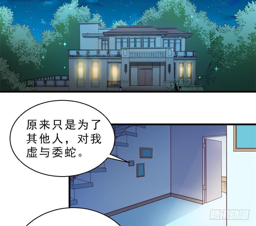 086拉锯战-第95话