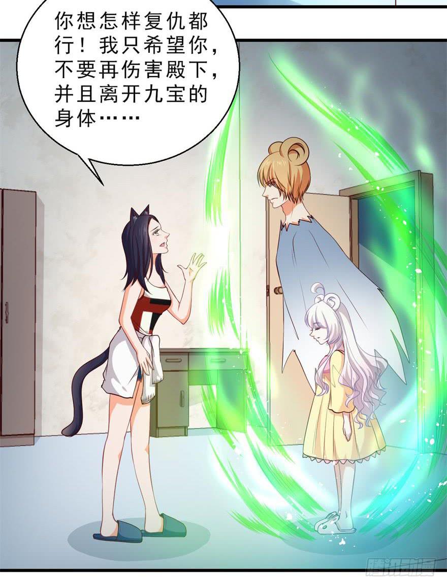 086拉锯战-第95话