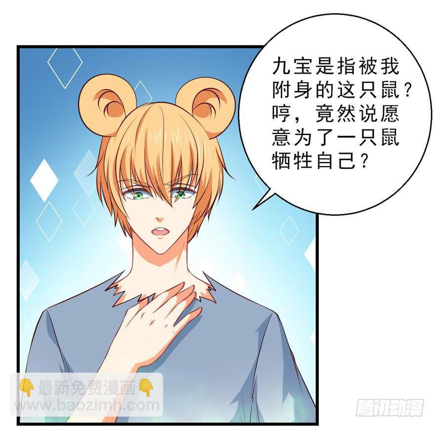 086拉锯战-第95话