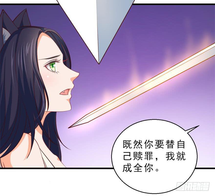086拉锯战-第95话