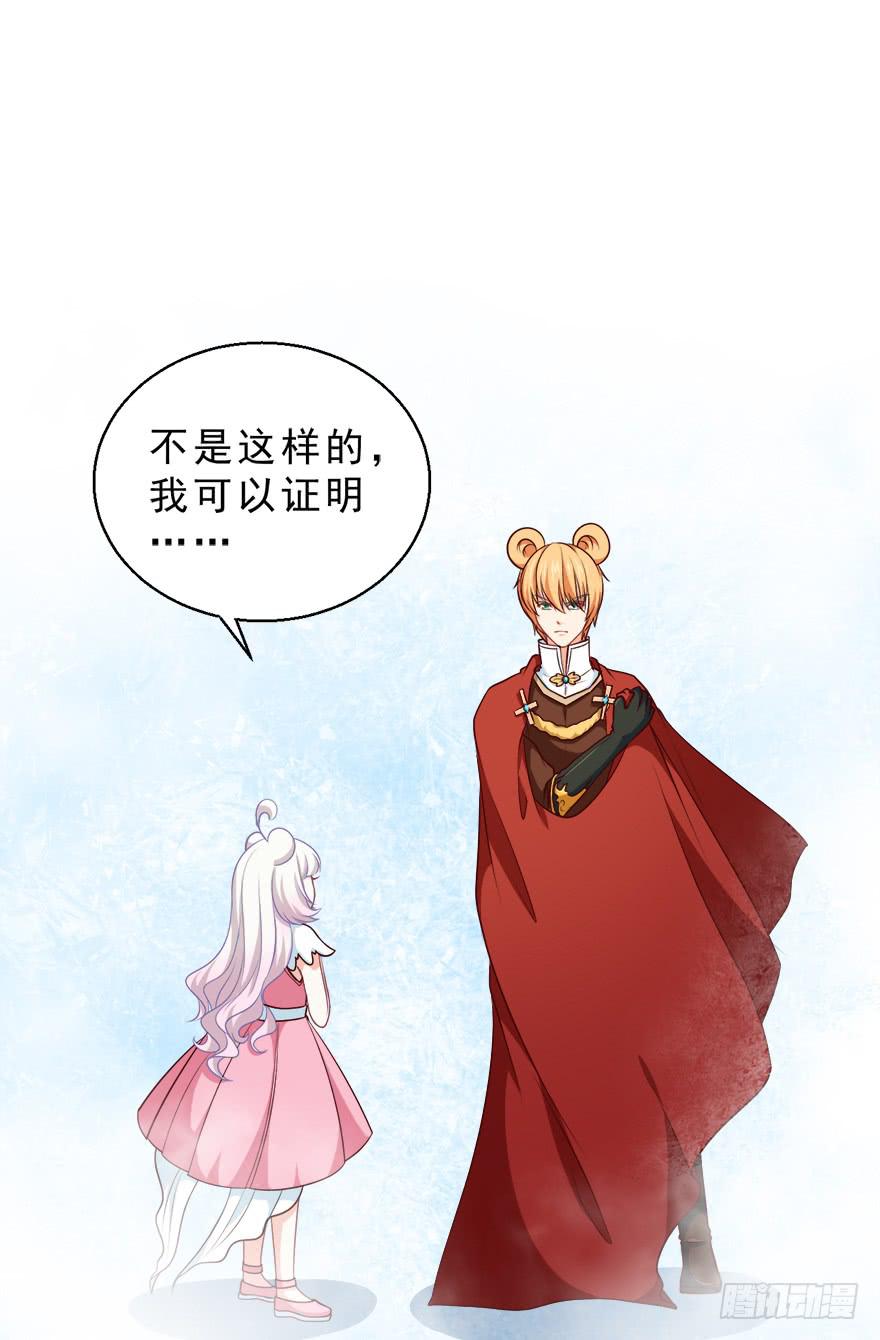 088执着什么-第97话