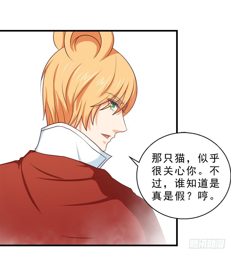 088执着什么-第97话