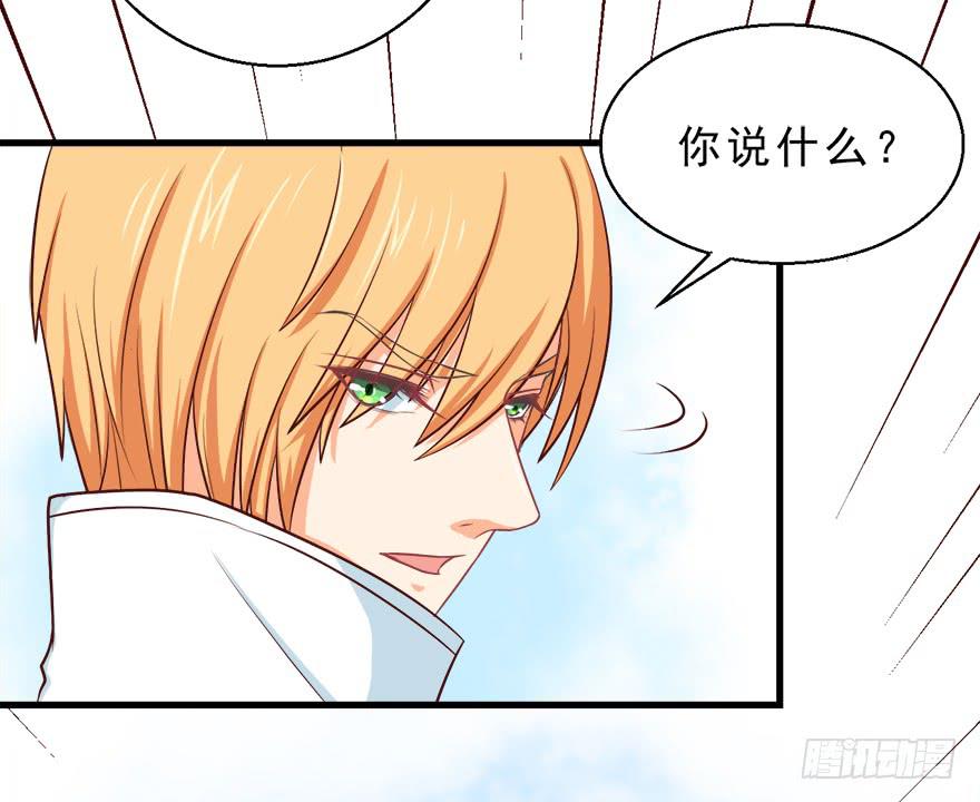 088执着什么-第97话