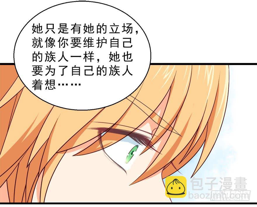 088执着什么-第97话