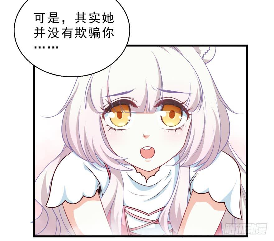 088执着什么-第97话