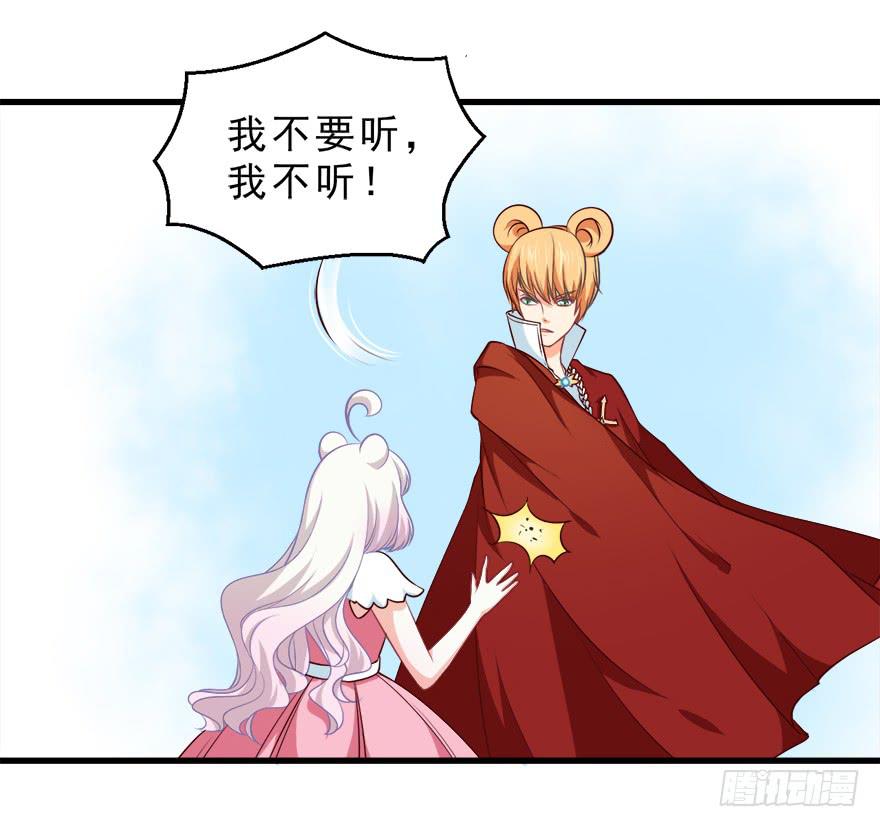 088执着什么-第97话