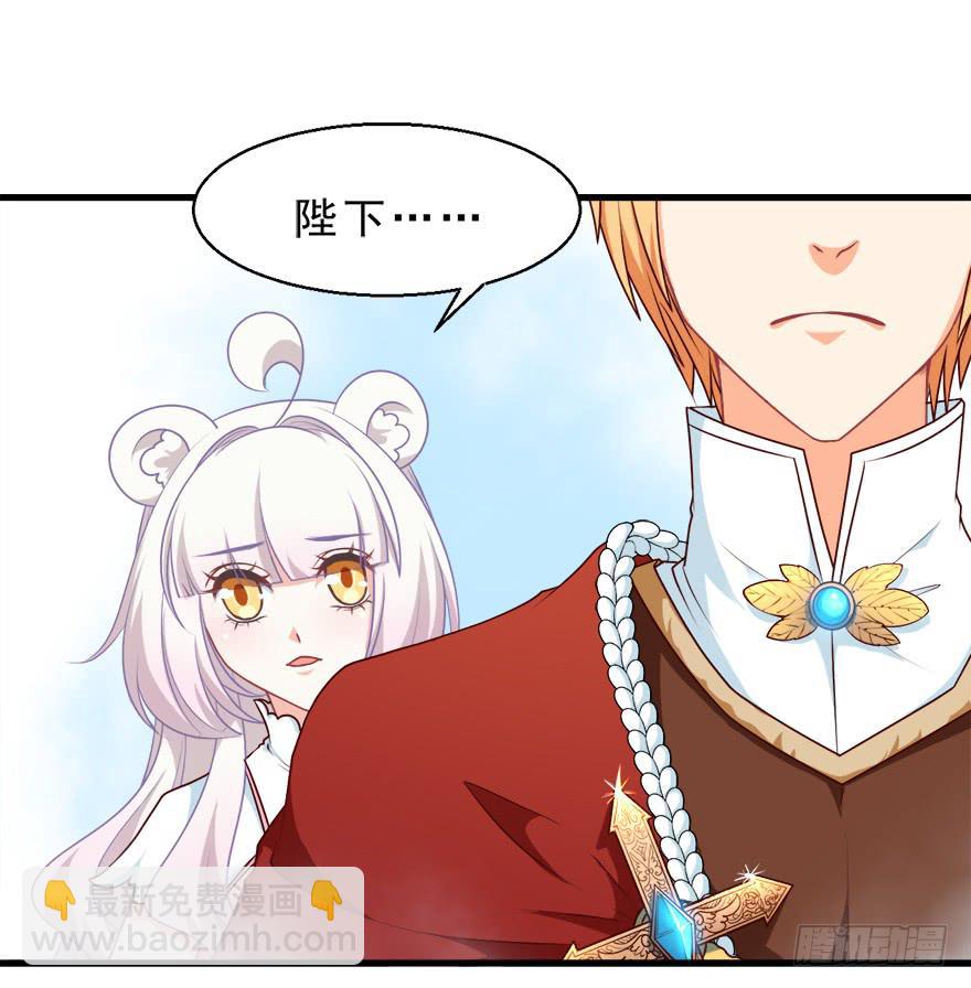 088执着什么-第97话