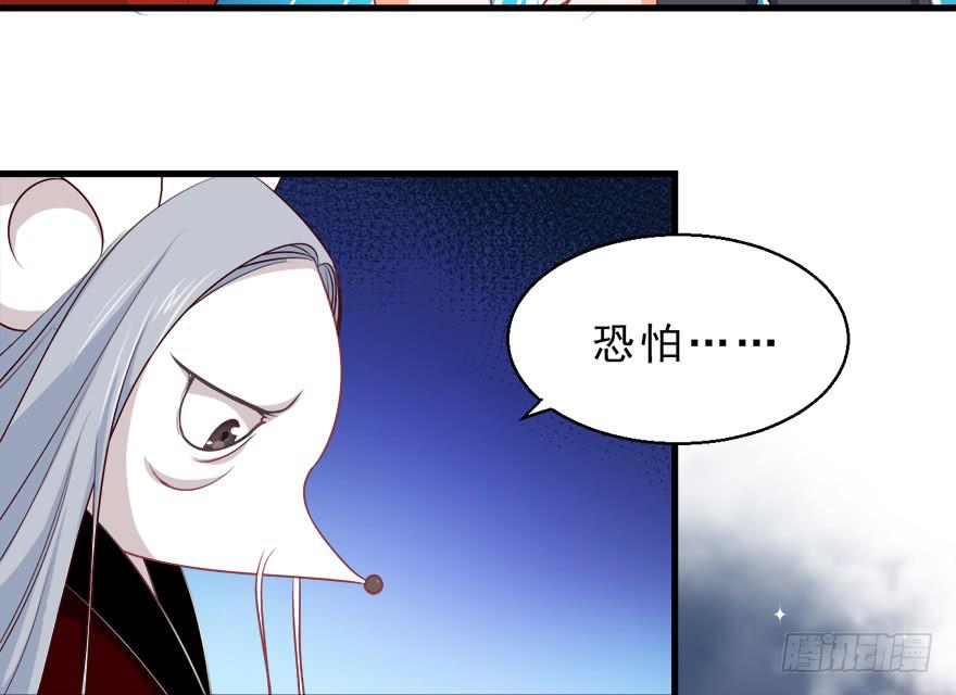 088执着什么-第97话