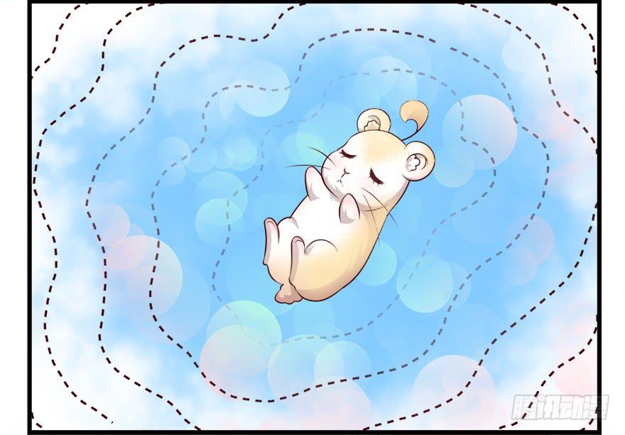 088执着什么-第97话
