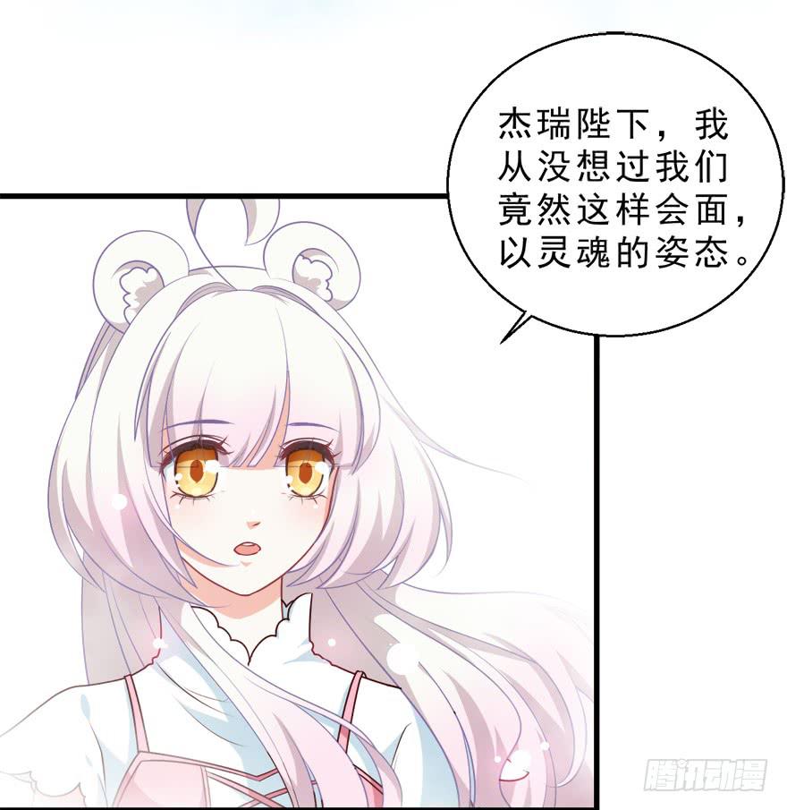 088执着什么-第97话