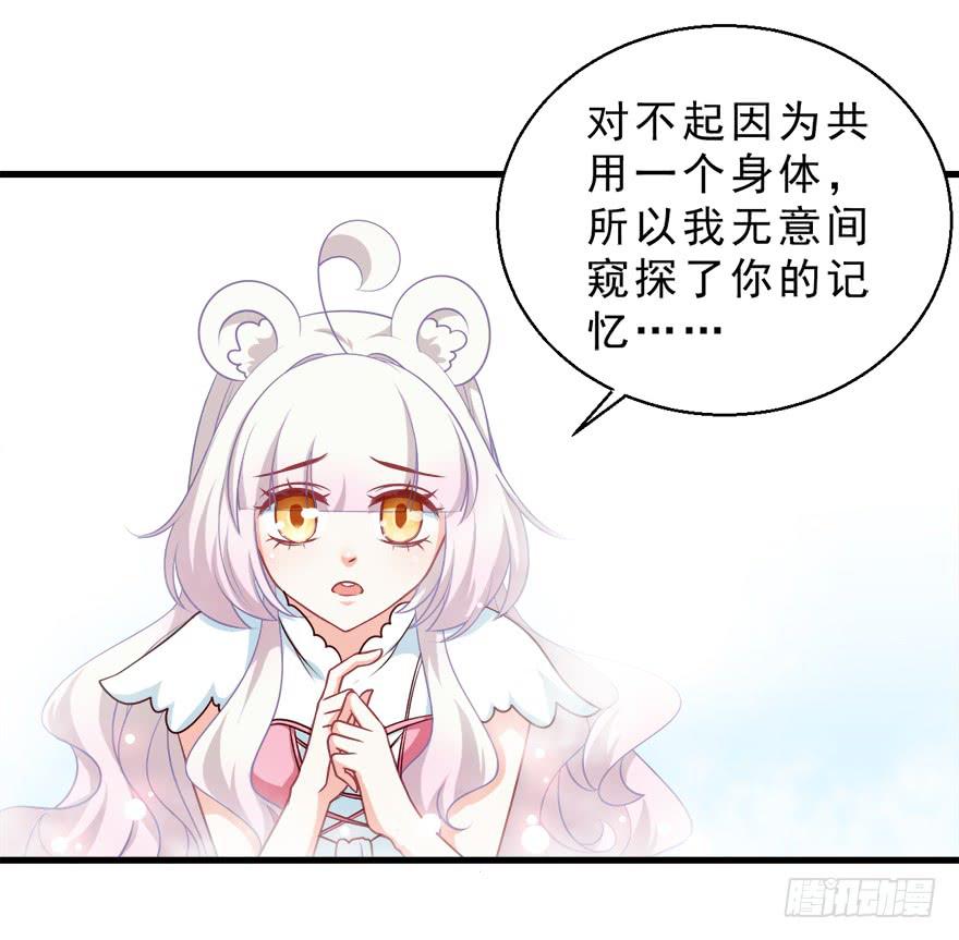088执着什么-第97话