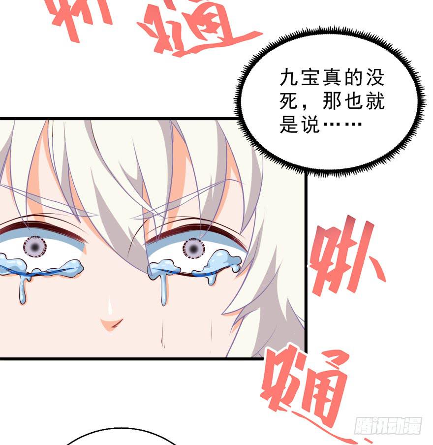 090再见一面-第99话