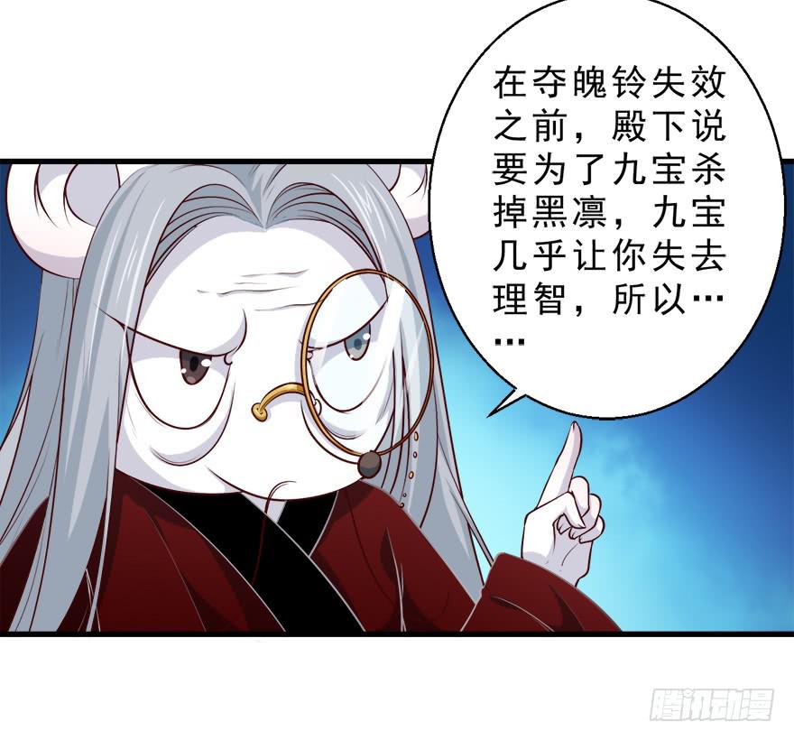 090再见一面-第99话
