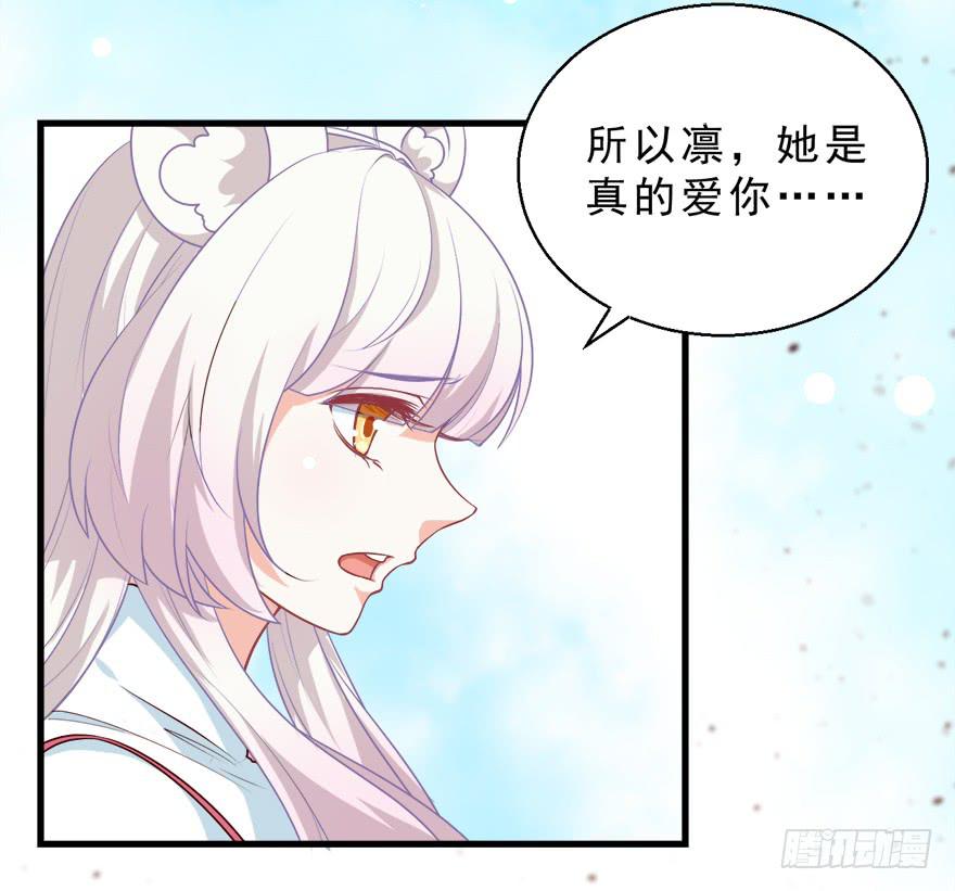 090再见一面-第99话