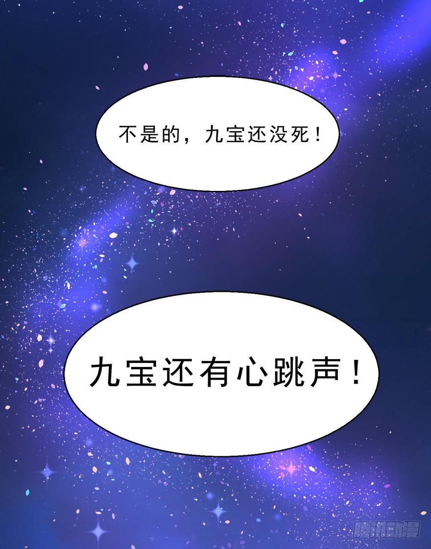 090再见一面-第99话