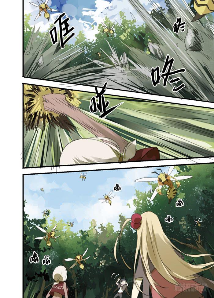 🍵百亿魔法士 009-对战蚁蜂 第2页