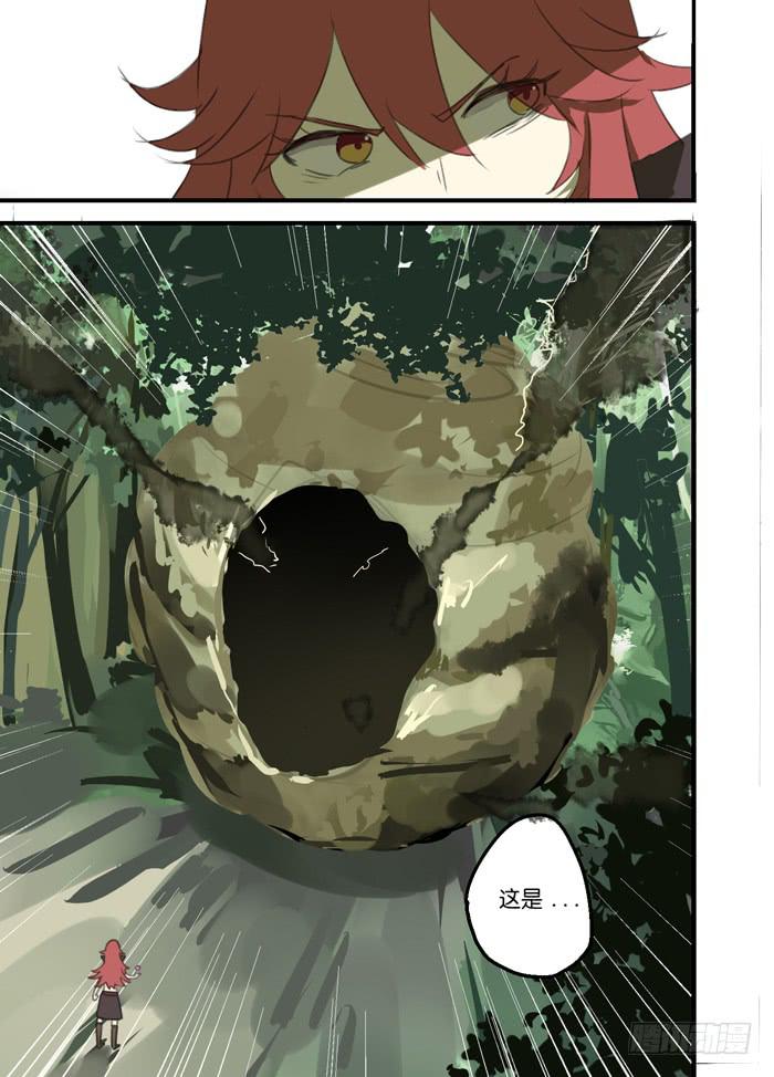 🍵百亿魔法士 009-对战蚁蜂 第5页