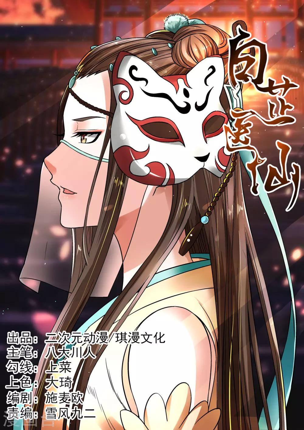 第1话-第1话