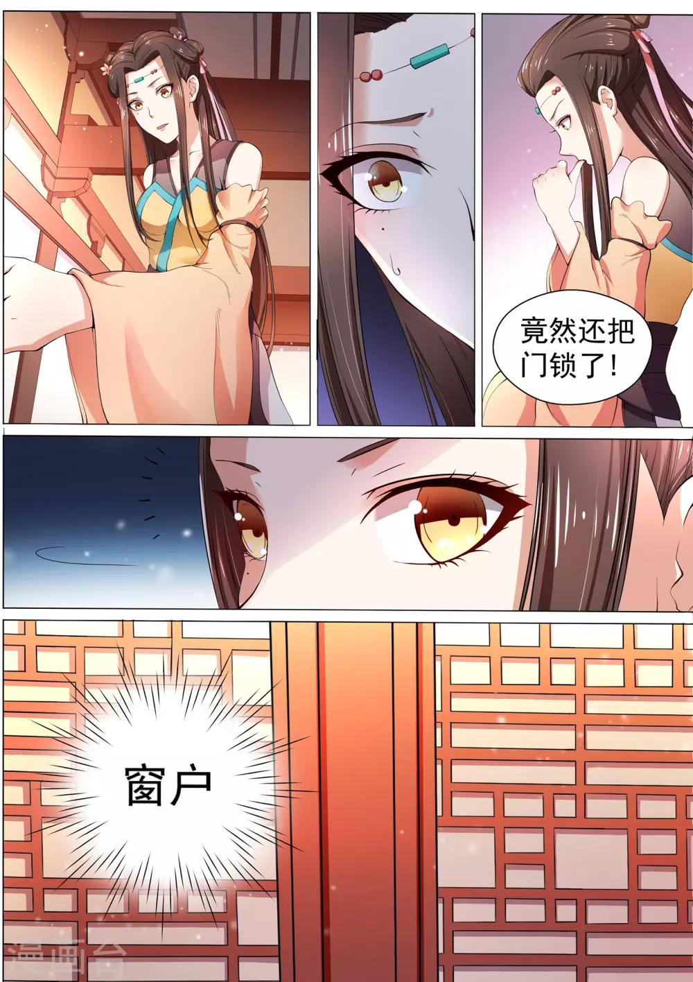 第1话-第1话