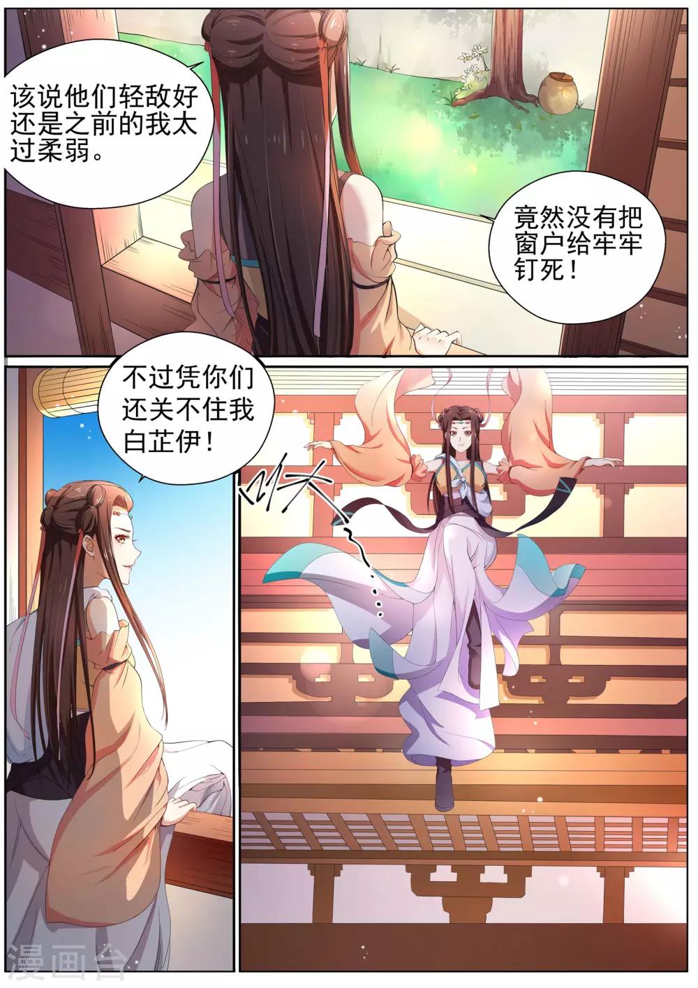 第1话-第1话