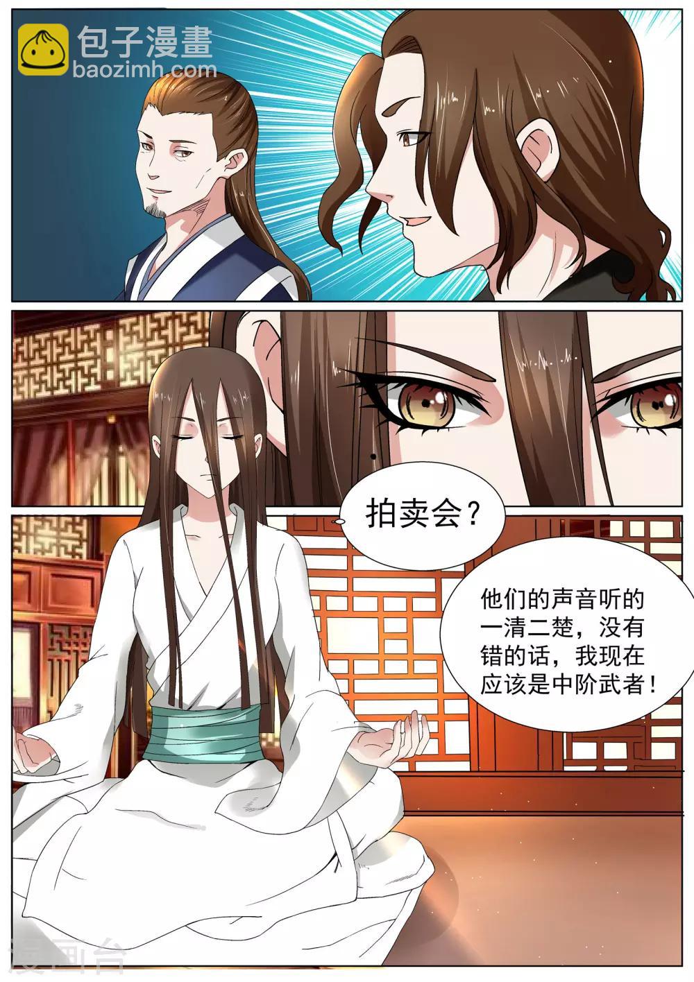 第11话-第11话