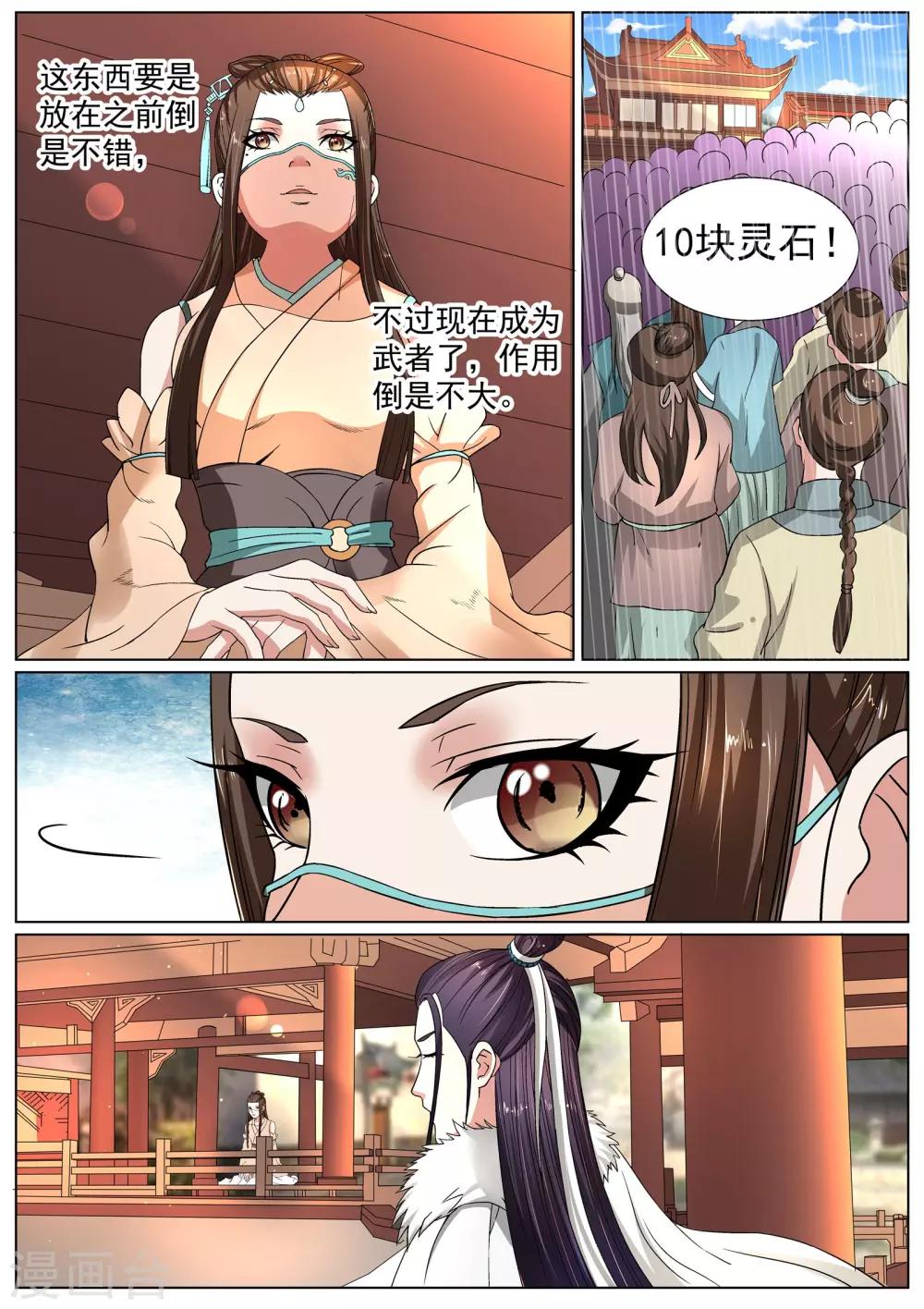 第13话-第13话
