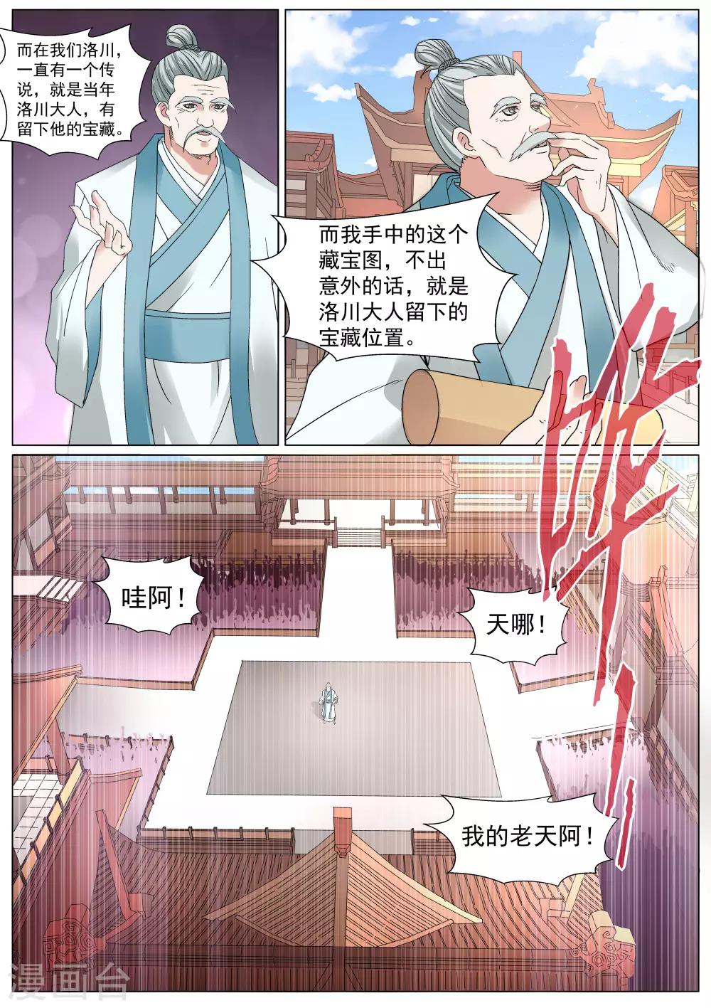 第15话-第15话