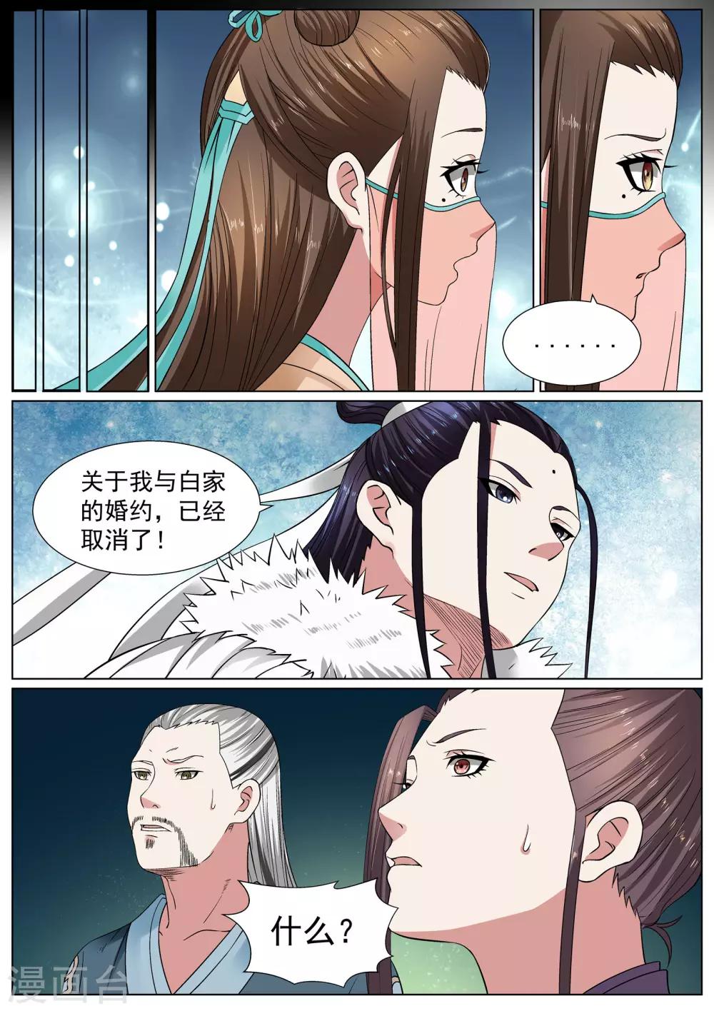 第19话-第19话