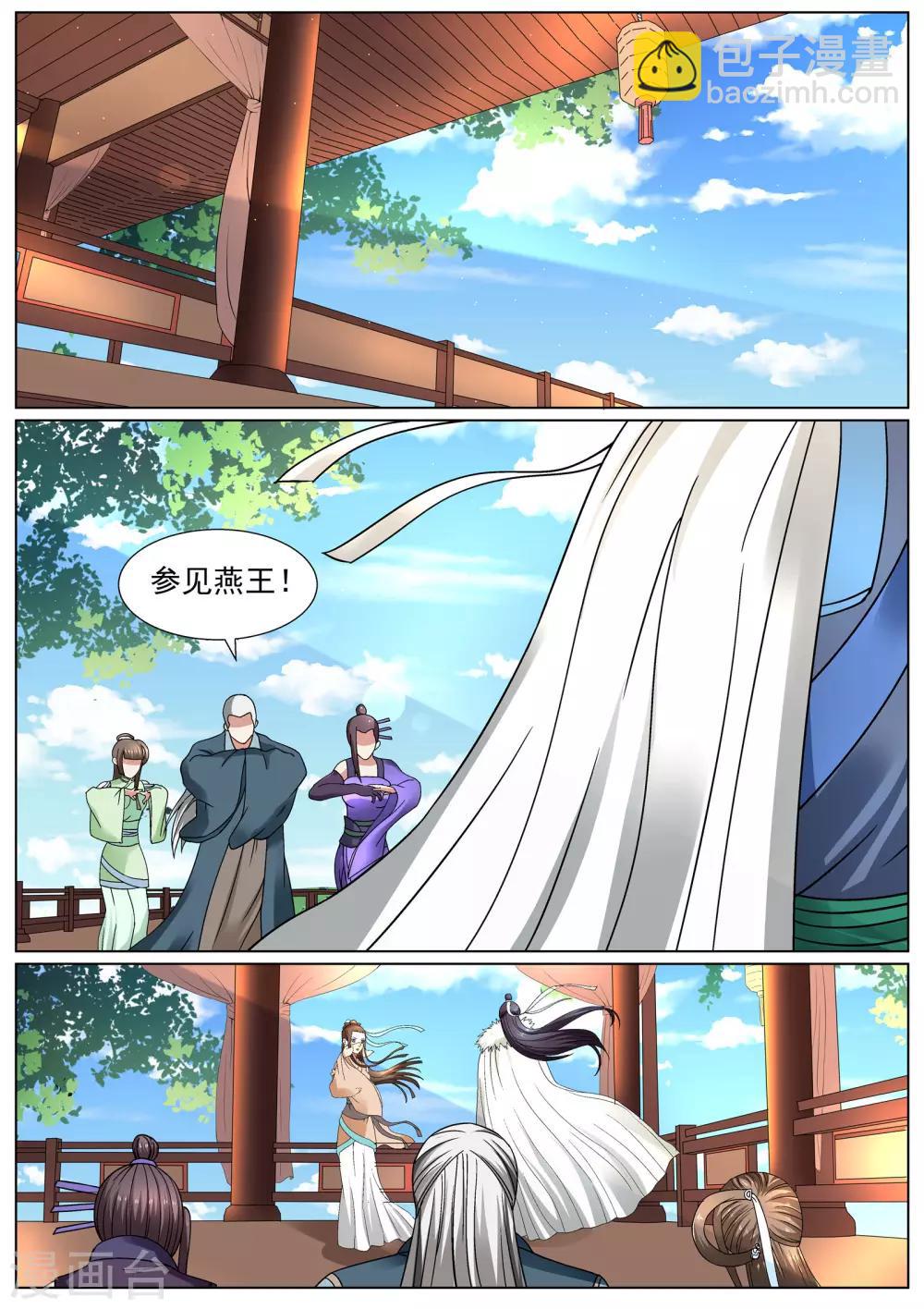 第19话-第19话