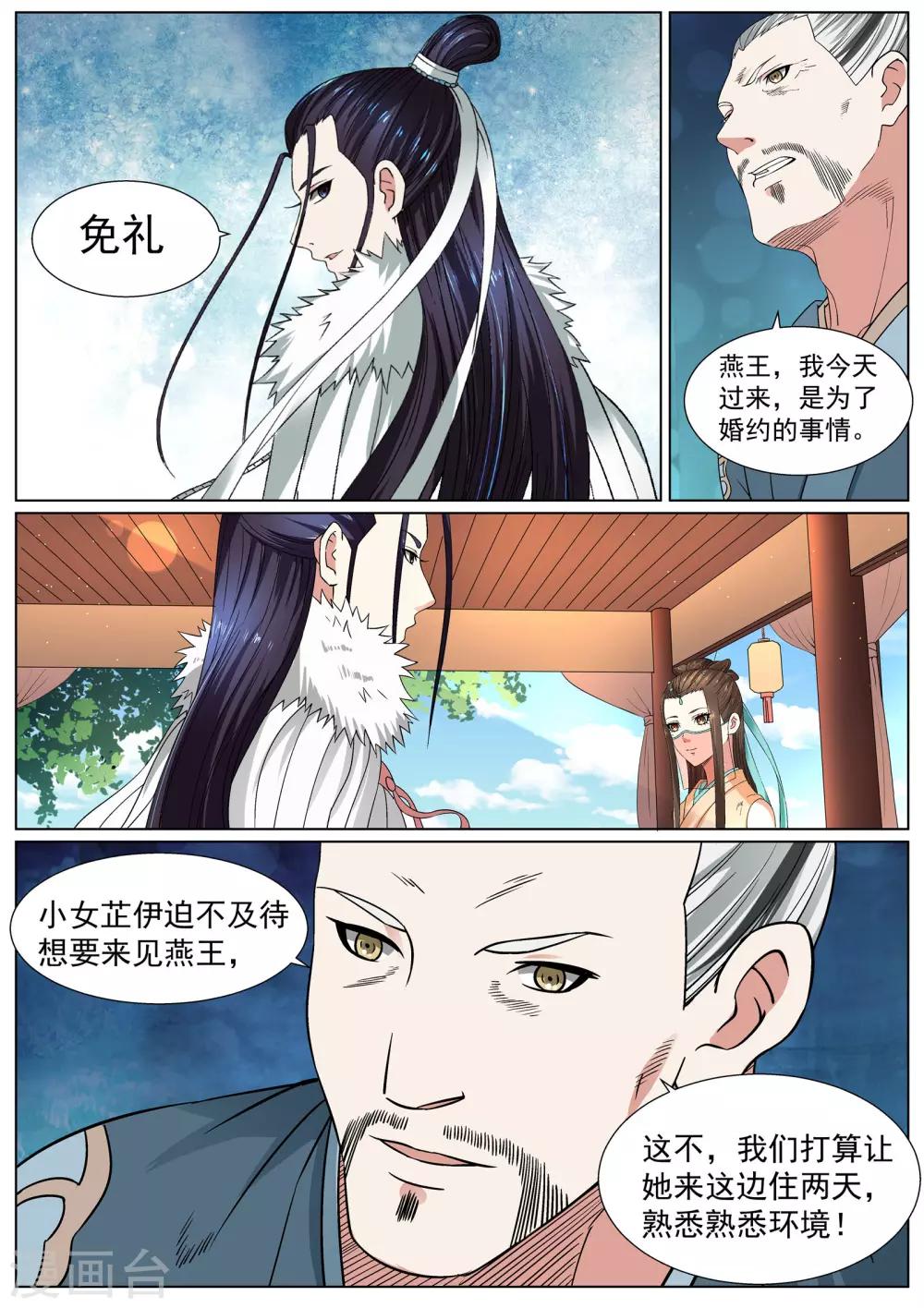 第19话-第19话