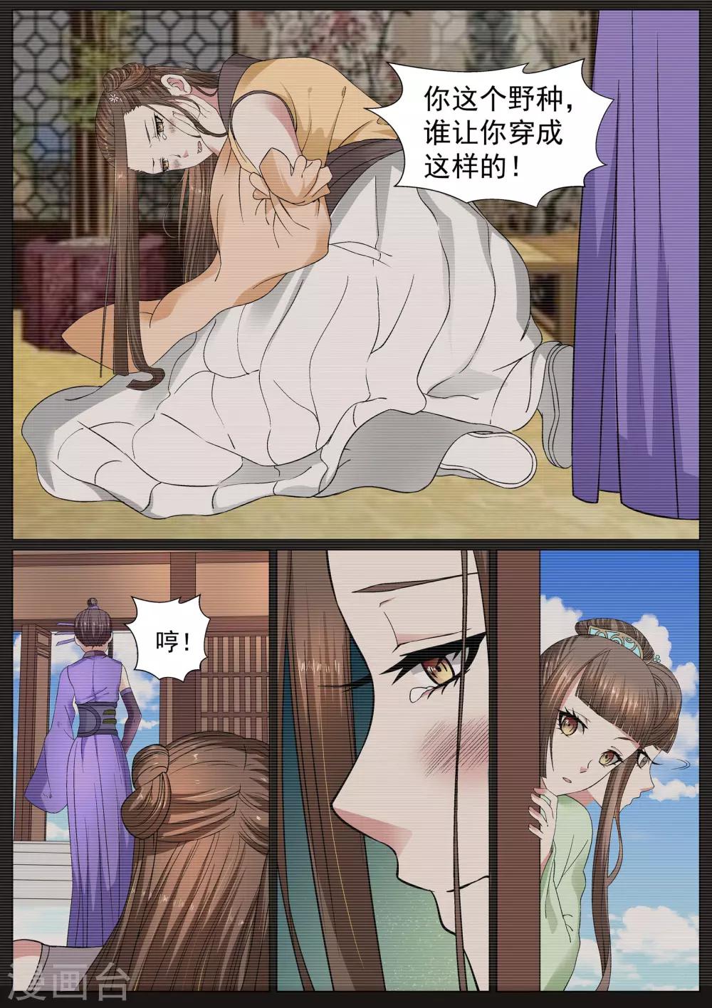 第19话-第19话