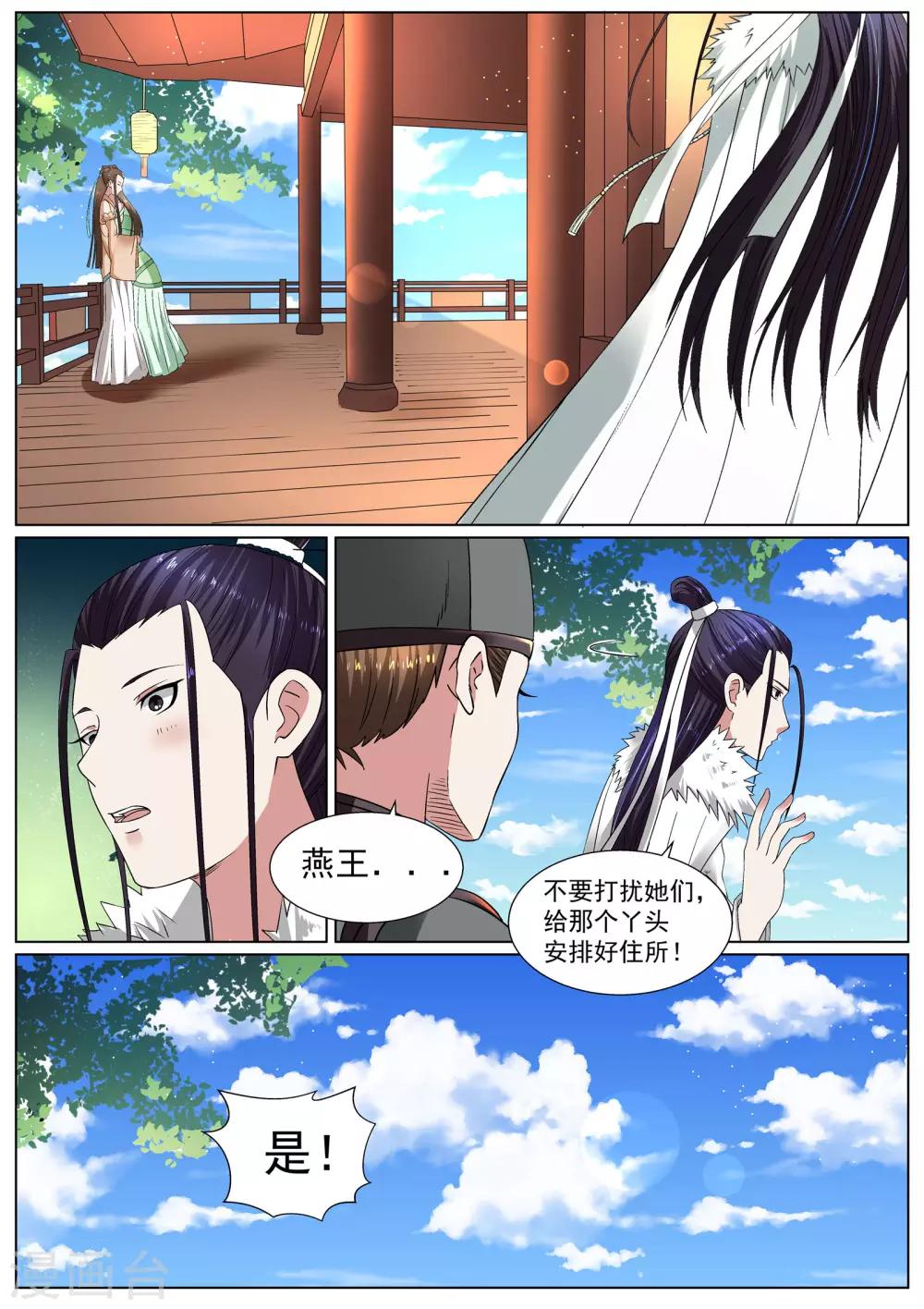 第21话-第21话
