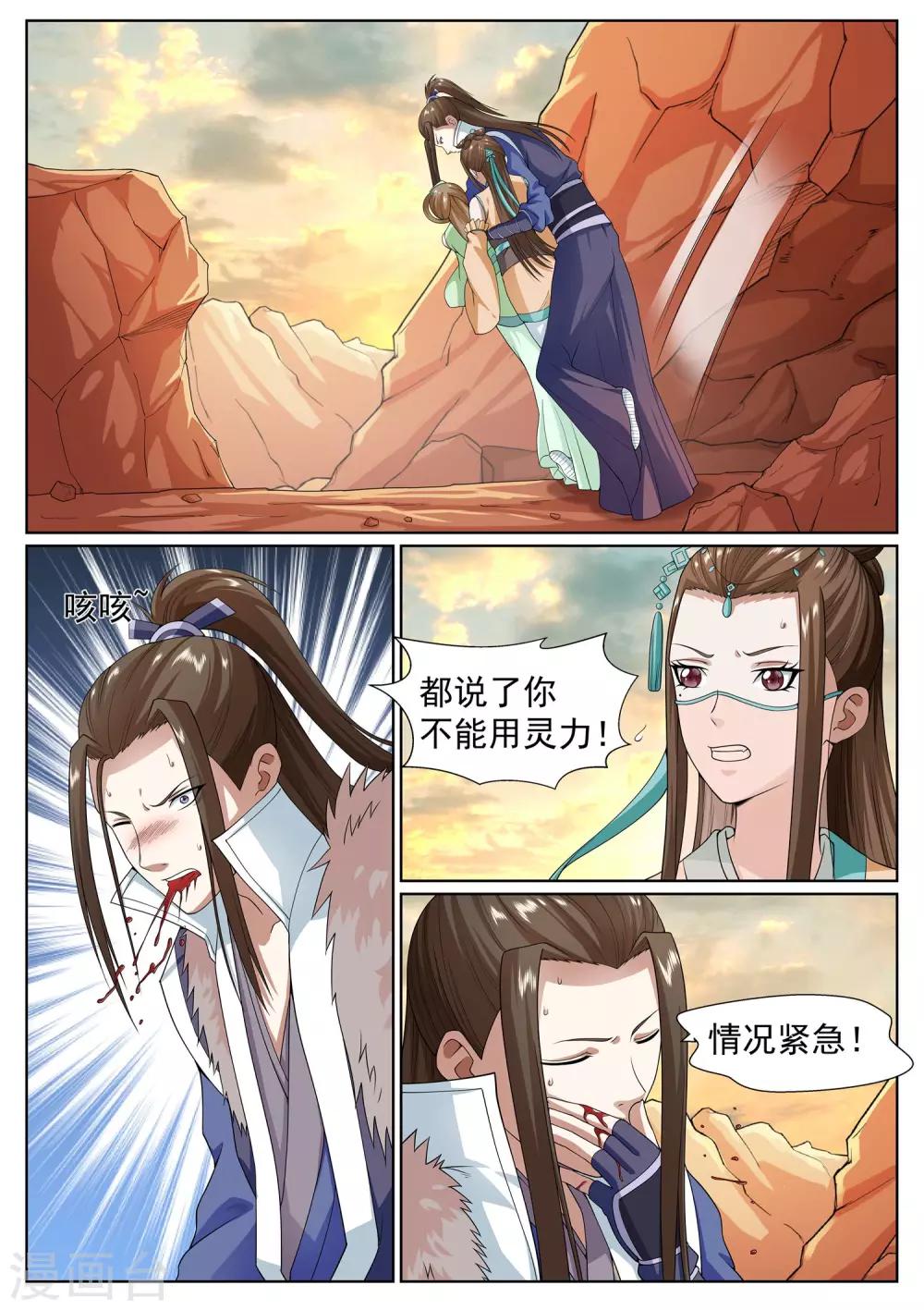 第31话-第31话