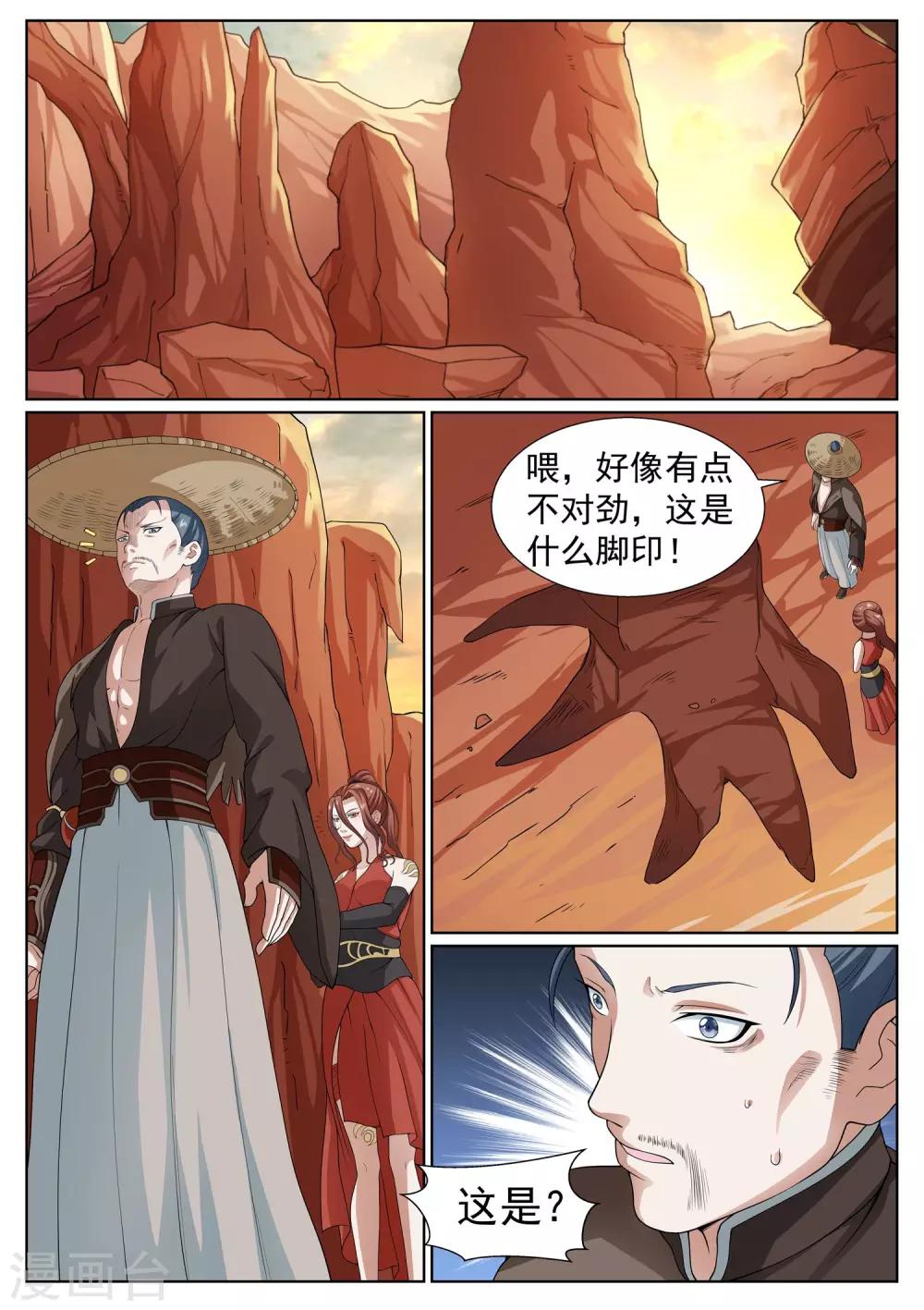 第31话-第31话