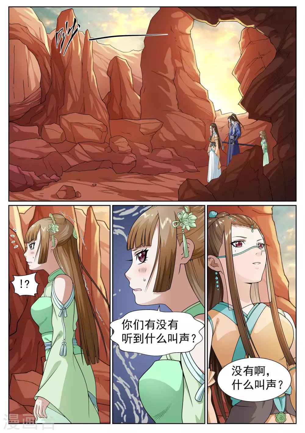 第31话-第31话