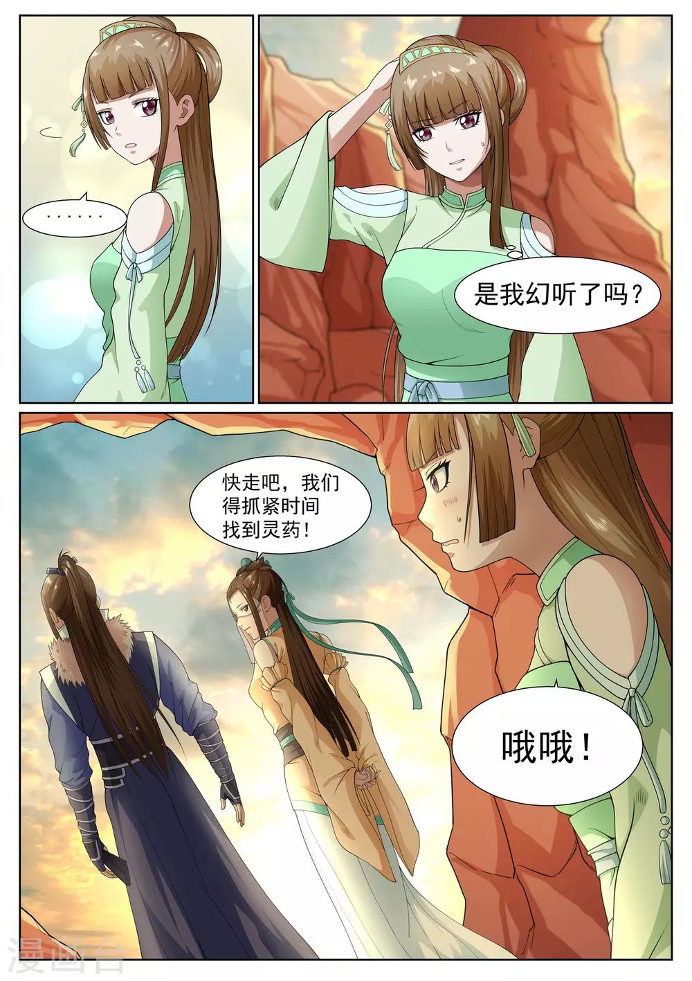 第31话-第31话
