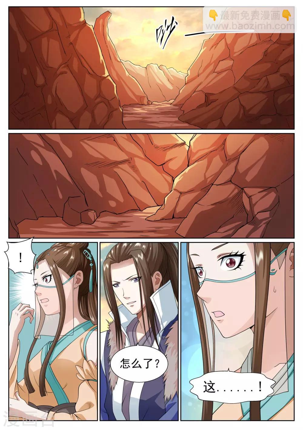 第31话-第31话