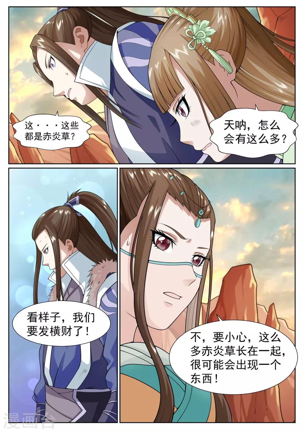 第31话-第31话
