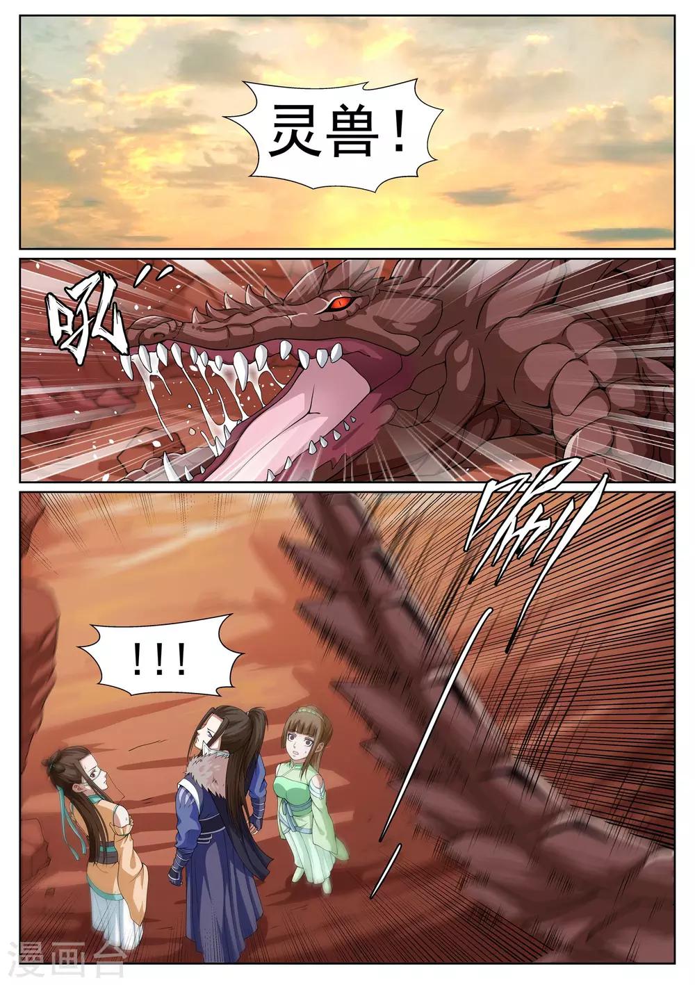 第31话-第31话