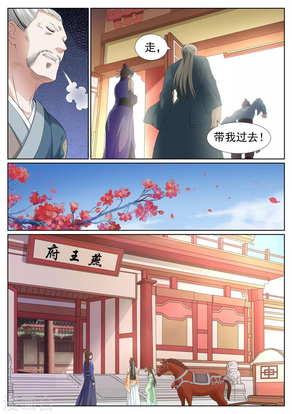 第39话-第39话